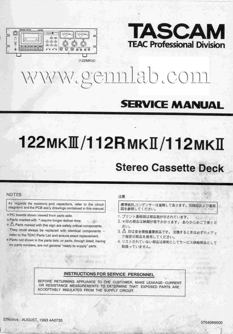 Tascam 122mk3/112Rmk2/112mk2 Service Manual Tascam 122mk3/112Rmk2/112mk2 Service Manual