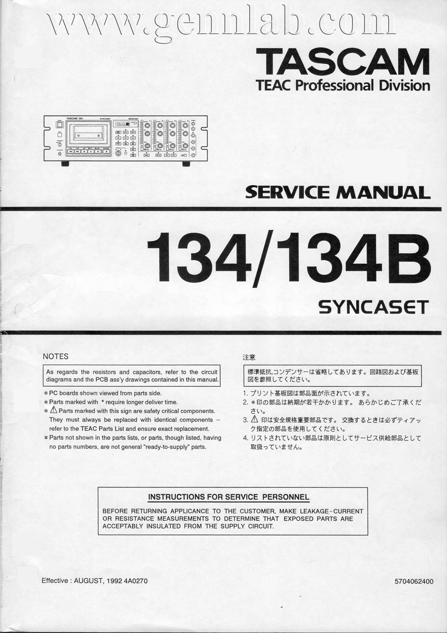 Tascam 134 Syncaset Service Manual